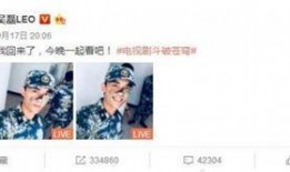 爆料娱乐吴磊视频播放在线观看,精彩瞬间不容错过